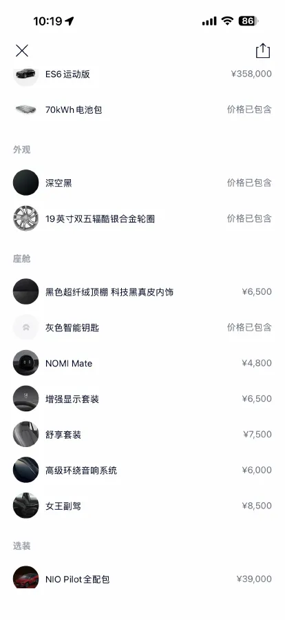 2020 Lexus NX 2.5L 155HP L4 E-CVT Hybrid,autocango,china used car exporter,china ev exporter,chinese used car exporter,chinese used ev exporter