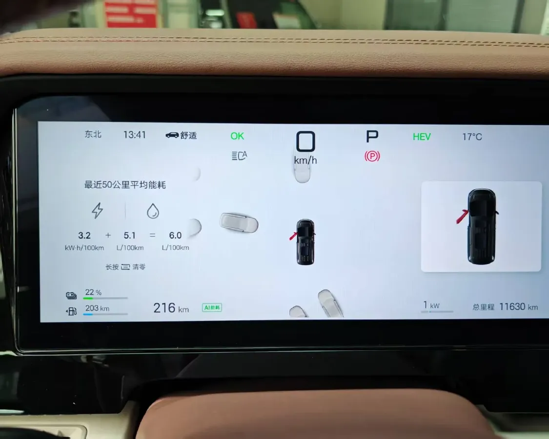 2025 BYD Xia 1.5T 156HP L4 E-CVT PHEV 36.6KWH,autocango,china used car exporter,china ev exporter,chinese used car exporter,chinese used ev exporter