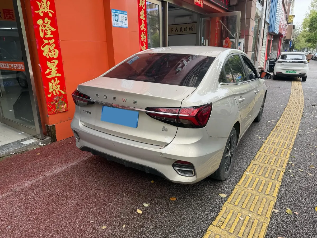 2021 Roewe i5 1.5L 120HP L4 5MT,autocango,china used car exporter,china ev exporter,chinese used car exporter,chinese used ev exporter