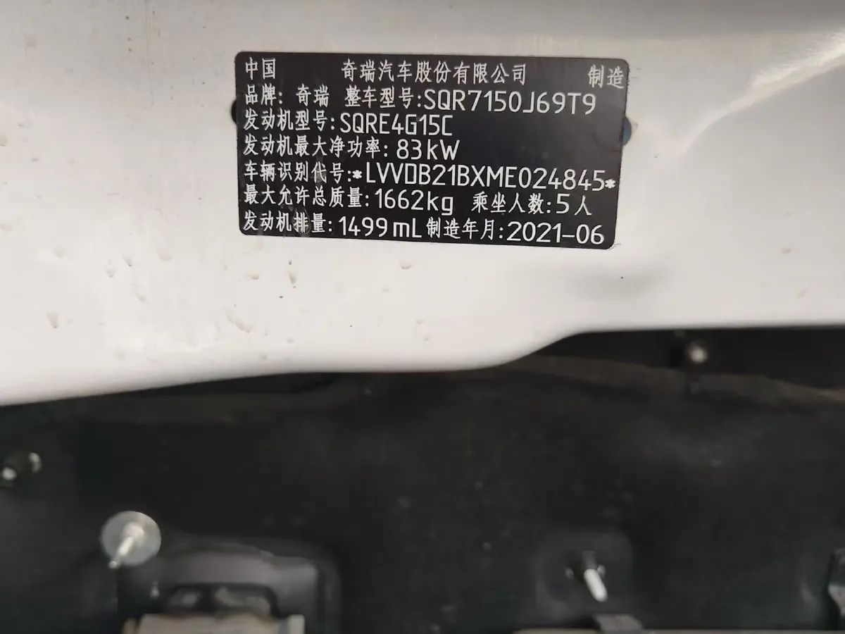 2021 Chery Tiggo 3x 1.5L 116HP L4 CVT,autocango,china used car exporter,china ev exporter,chinese used car exporter,chinese used ev exporter