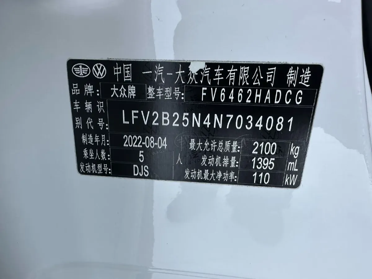 2023 Volkswagen Tayron 1.4T 150HP L4 7DCT,autocango,china used car exporter,china ev exporter,chinese used car exporter,chinese used ev exporter