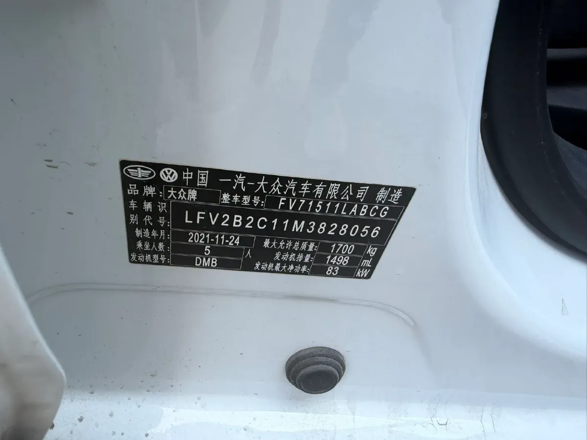 2021 Volkswagen Tacqua 1.5L 113HP L4 6AT,autocango,china used car exporter,china ev exporter,chinese used car exporter,chinese used ev exporter