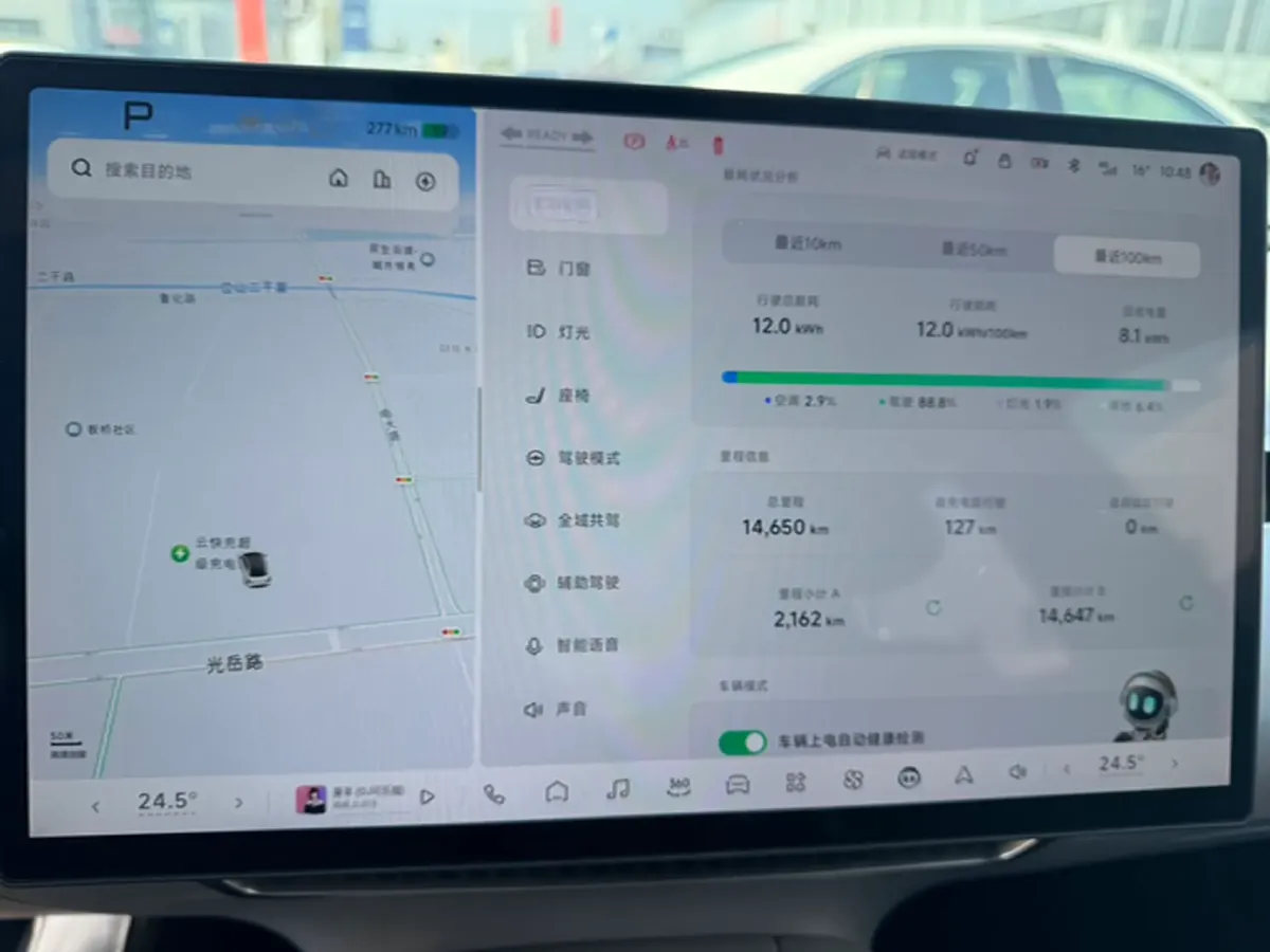 2025 Xpeng MONA M03 BEV,autocango,china used car exporter,china ev exporter,chinese used car exporter,chinese used ev exporter