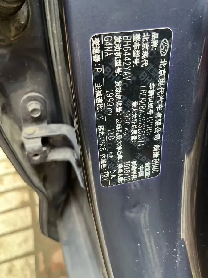 2019 Hyundai ix35 2.0L 160HP L4 6AT,autocango,china used car exporter,china ev exporter,chinese used car exporter,chinese used ev exporter