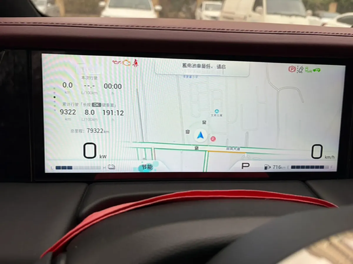 2023 GAC Trumpchi M8 2.0T 190HP L4 E-CVT Hybrid,autocango,china used car exporter,china ev exporter,chinese used car exporter,chinese used ev exporter