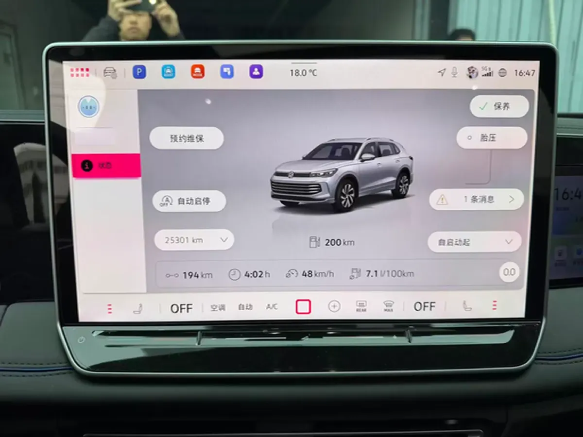 2024 Volkswagen Tiguan L 2.0T 186HP L4 7DCT,autocango,china used car exporter,china ev exporter,chinese used car exporter,chinese used ev exporter