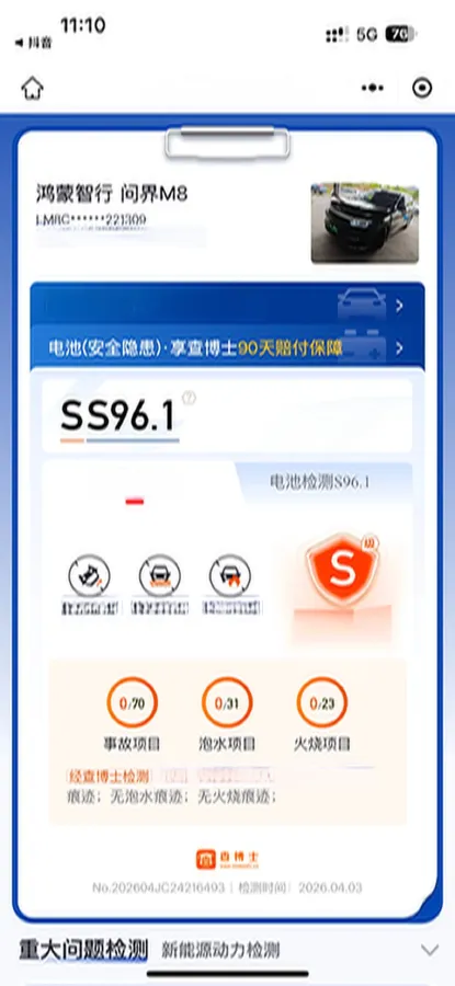 2025 AITO AITO M8 REEV 160HP REEV 53.4KWH,autocango,china used car exporter,china ev exporter,chinese used car exporter,chinese used ev exporter