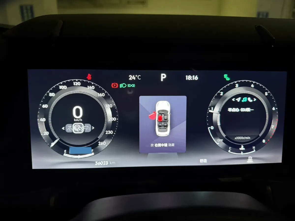 2023 MAXUS G50 1.5T 181HP L4 7DCT,autocango,china used car exporter,china ev exporter,chinese used car exporter,chinese used ev exporter