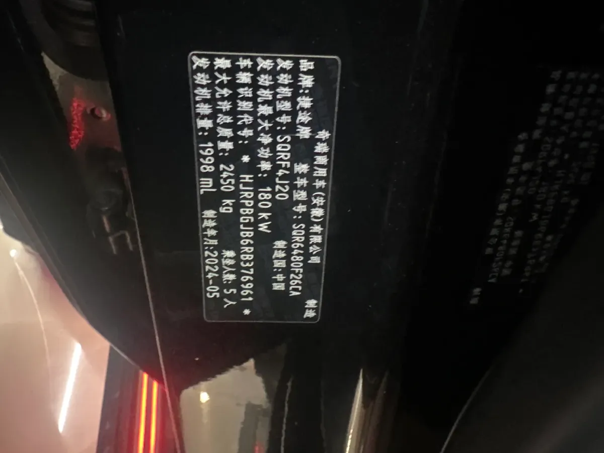 2024 Jetour X90 PRO 2.0T 254HP L4 7DCT,autocango,china used car exporter,china ev exporter,chinese used car exporter,chinese used ev exporter