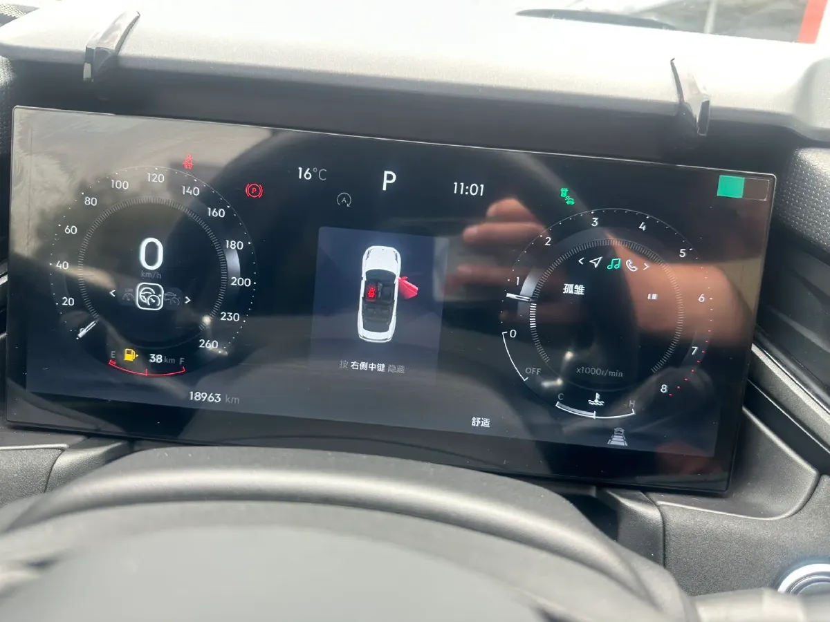 2023 MAXUS G50 1.5T 181HP L4 7DCT,autocango,china used car exporter,china ev exporter,chinese used car exporter,chinese used ev exporter