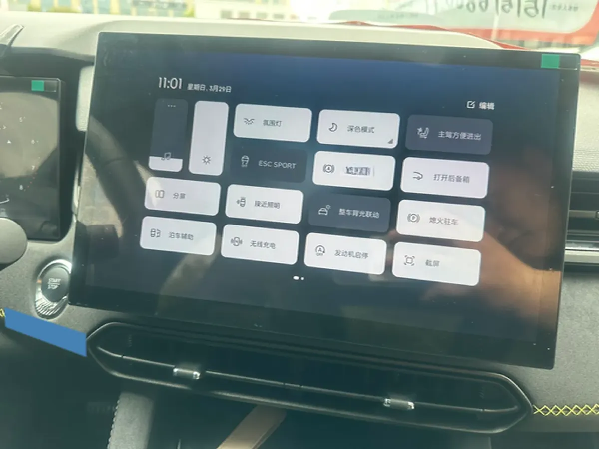 2023 MAXUS G50 1.5T 181HP L4 7DCT,autocango,china used car exporter,china ev exporter,chinese used car exporter,chinese used ev exporter