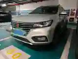 2017 Roewe RX5 1.5T 169HP L4 2AT PHEV 12KWH