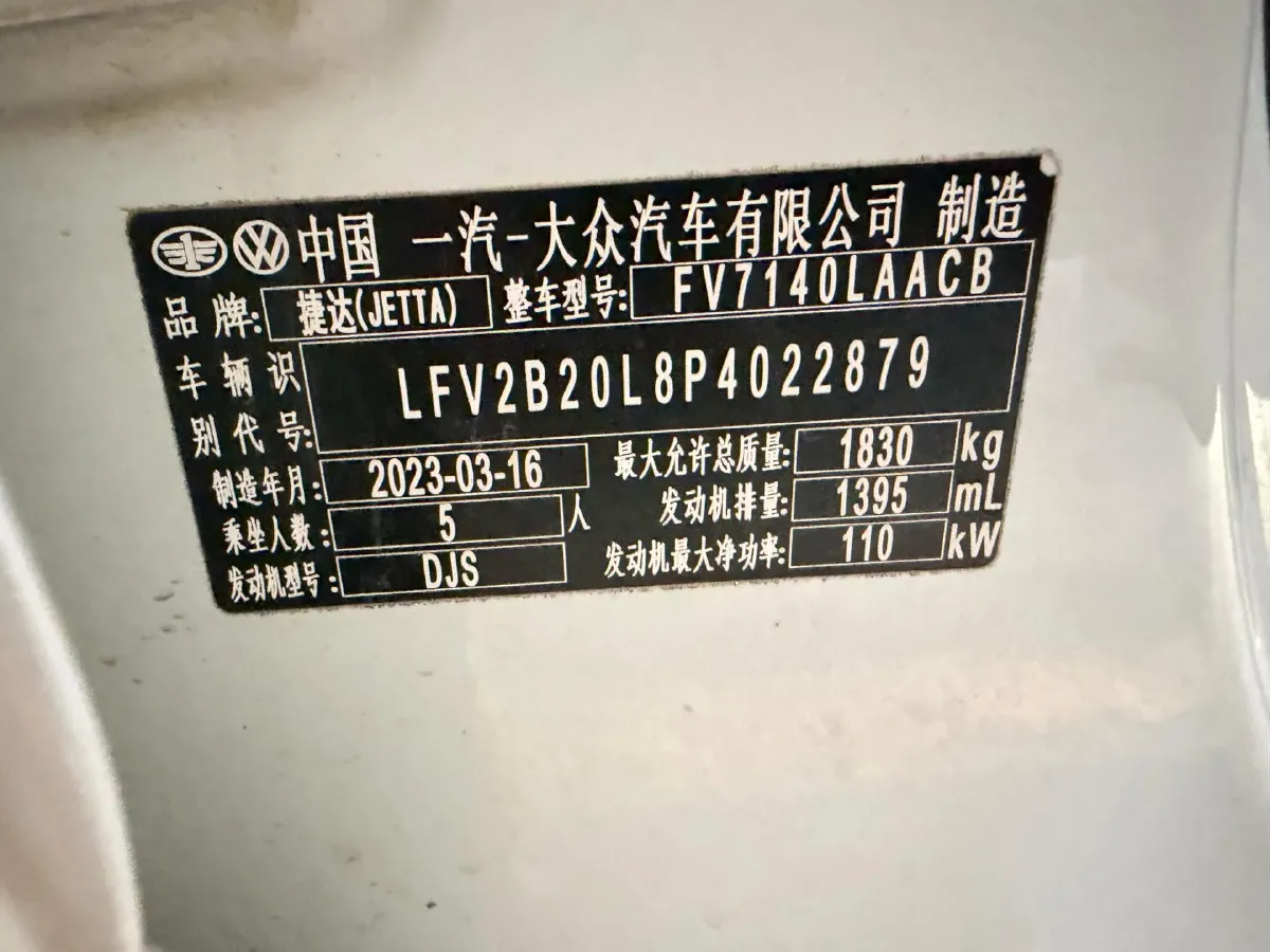 2022 Jetta VS5 1.4T 150HP L4 6AT,autocango,china used car exporter,china ev exporter,chinese used car exporter,chinese used ev exporter