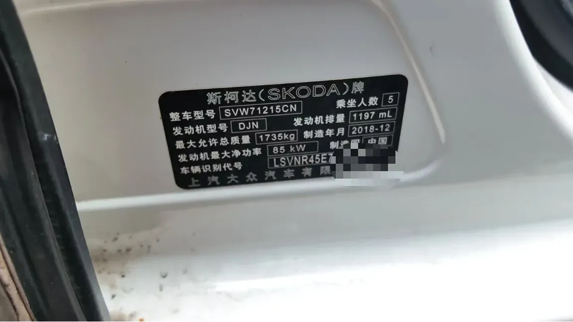 2019 Skoda Octavia 1.2T 116HP L4 7DCT,autocango,china used car exporter,china ev exporter,chinese used car exporter,chinese used ev exporter