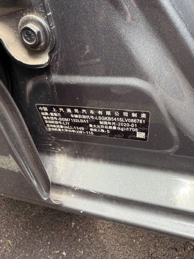 2019 Chevrolet Monza 1.3T 163HP L3 6AT,autocango,china used car exporter,china ev exporter,chinese used car exporter,chinese used ev exporter