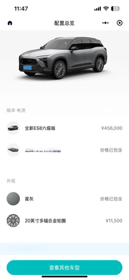 2020 NIO ES8 BEV 70KWH,autocango,china used car exporter,china ev exporter,chinese used car exporter,chinese used ev exporter