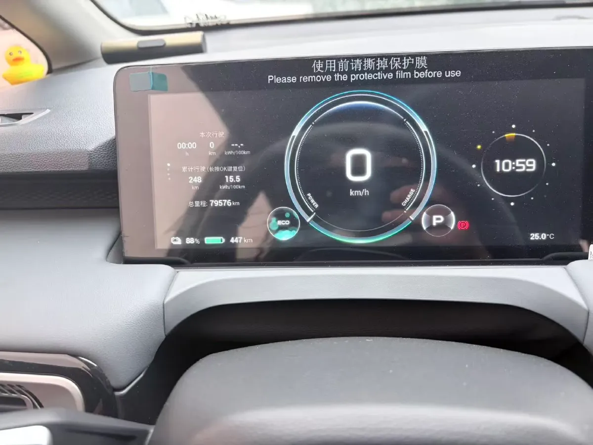 2023 Aion S Plus BEV 59.4KWH,autocango,china used car exporter,china ev exporter,chinese used car exporter,chinese used ev exporter