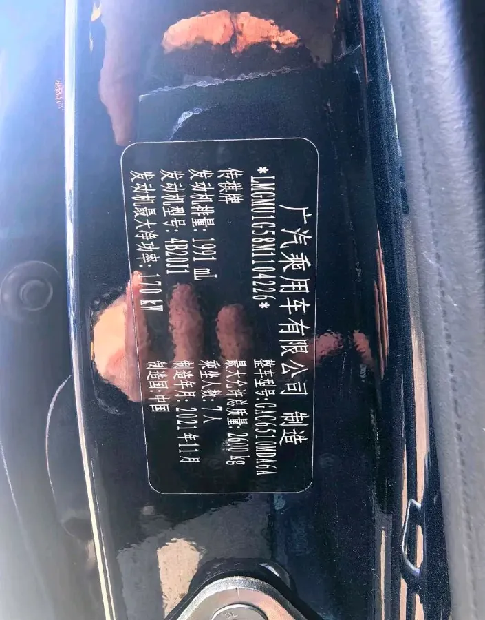 2021 GAC Trumpchi M8 2.0T 252HP L4 8AT,autocango,china used car exporter,china ev exporter,chinese used car exporter,chinese used ev exporter