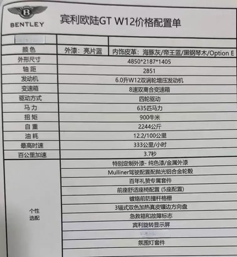 2018 Bentley Continental 6.0T 635HP W12 8DCT,autocango,china used car exporter,china ev exporter,chinese used car exporter,chinese used ev exporter