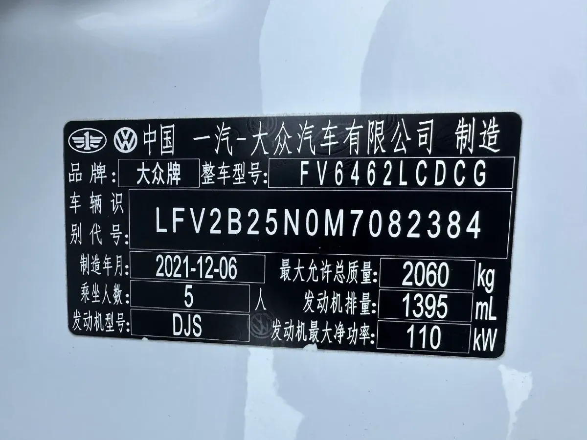2022 Volkswagen Tayron 1.4T 150HP L4 7DCT,autocango,china used car exporter,china ev exporter,chinese used car exporter,chinese used ev exporter