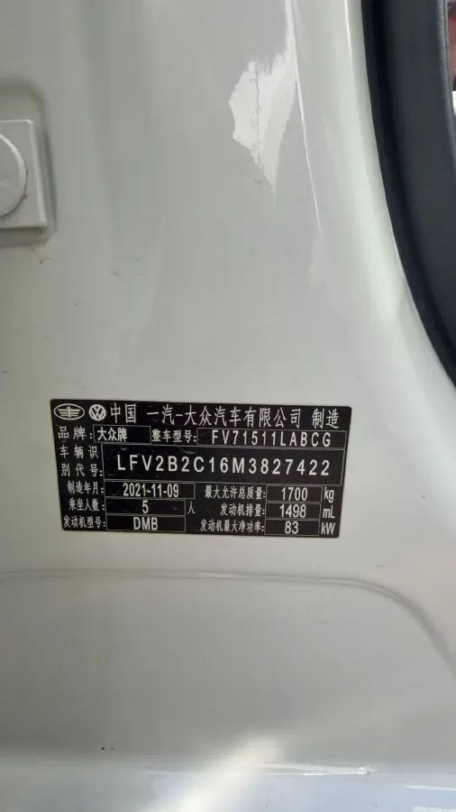 2021 Volkswagen Tacqua 1.5L 113HP L4 6AT,autocango,china used car exporter,china ev exporter,chinese used car exporter,chinese used ev exporter