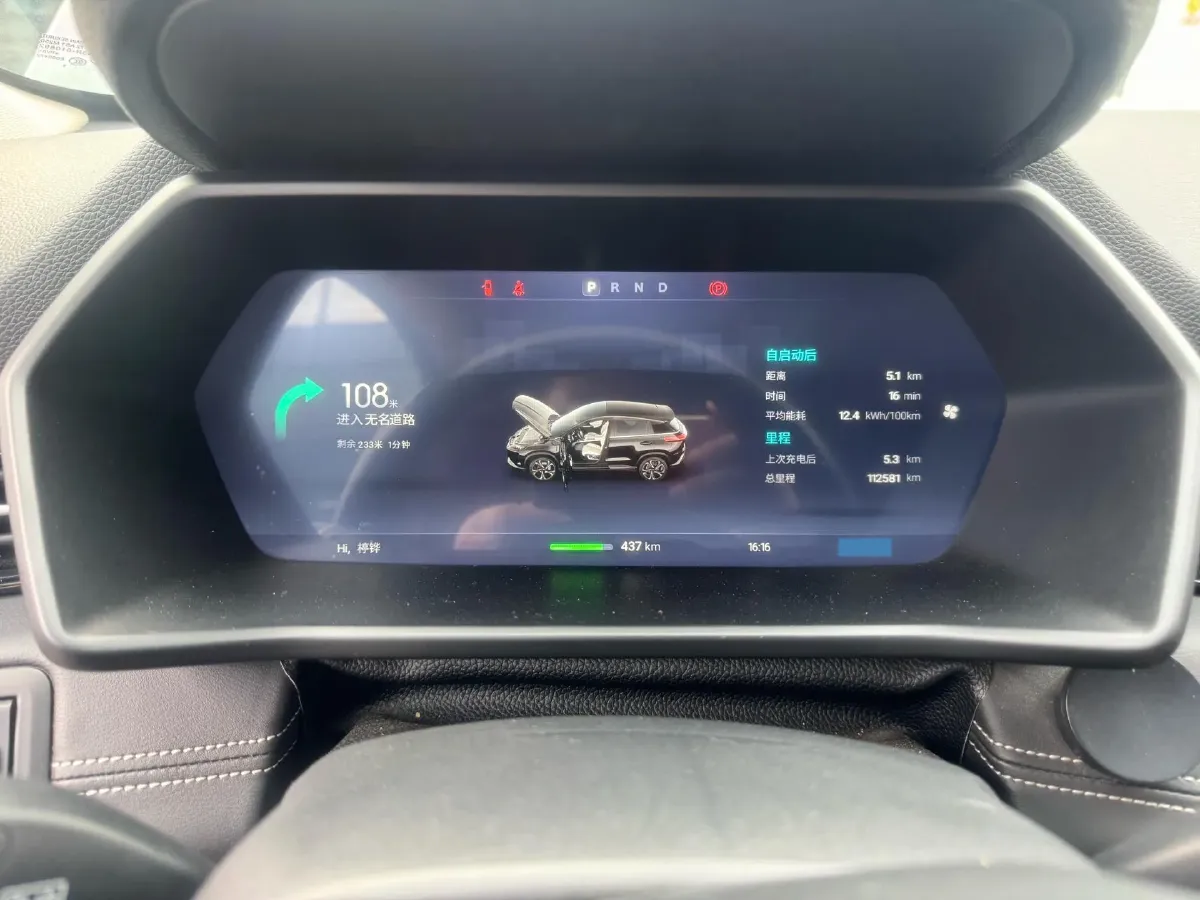 2020 Xpeng G3 BEV 66.5KWH,autocango,china used car exporter,china ev exporter,chinese used car exporter,chinese used ev exporter