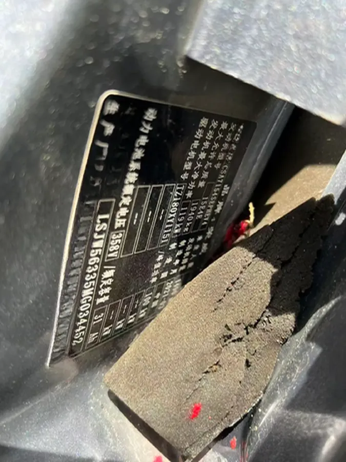 2019 Roewe i6 1.5T 169HP L4 AMT PHEV 9.1KWH,autocango,china used car exporter,china ev exporter,chinese used car exporter,chinese used ev exporter