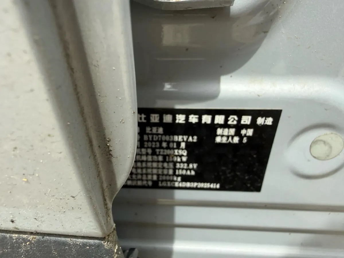 2023 BYD Yuan Plus BEV 49.92KWH,autocango,china used car exporter,china ev exporter,chinese used car exporter,chinese used ev exporter
