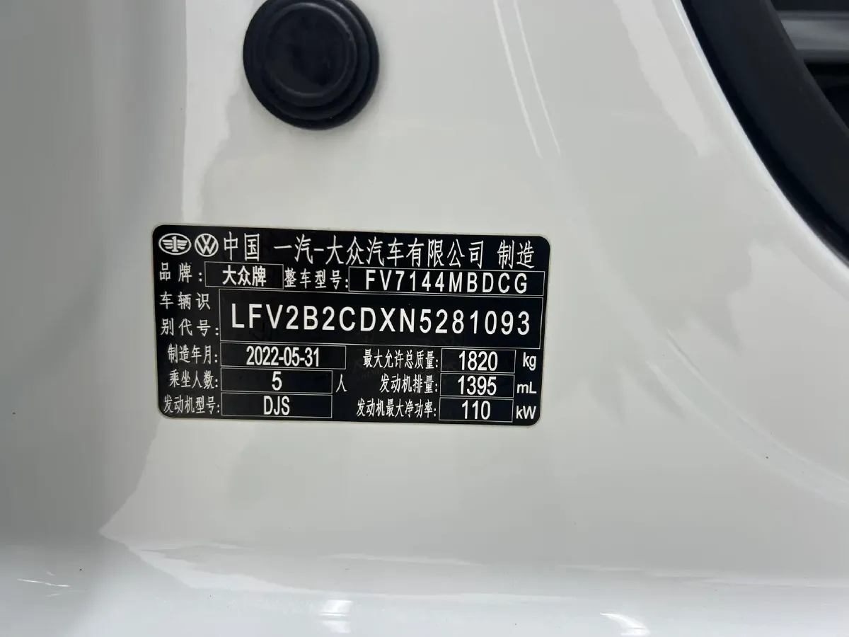 2021 Volkswagen Golf 1.4T 150HP L4 7DCT,autocango,china used car exporter,china ev exporter,chinese used car exporter,chinese used ev exporter