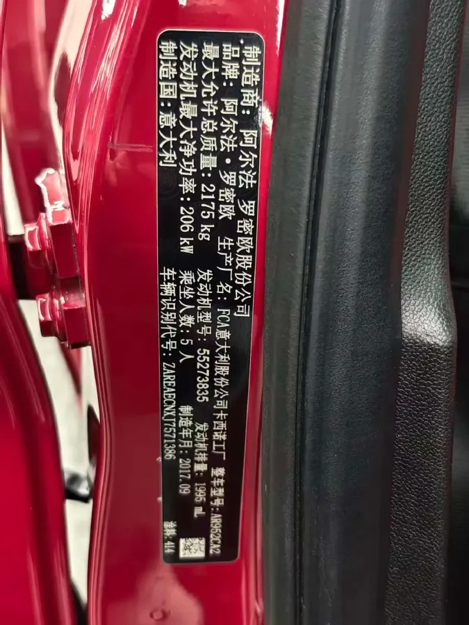 2017 Ford Mustang 2.3T 314HP L4 6AT,autocango,china used car exporter,china ev exporter,chinese used car exporter,chinese used ev exporter