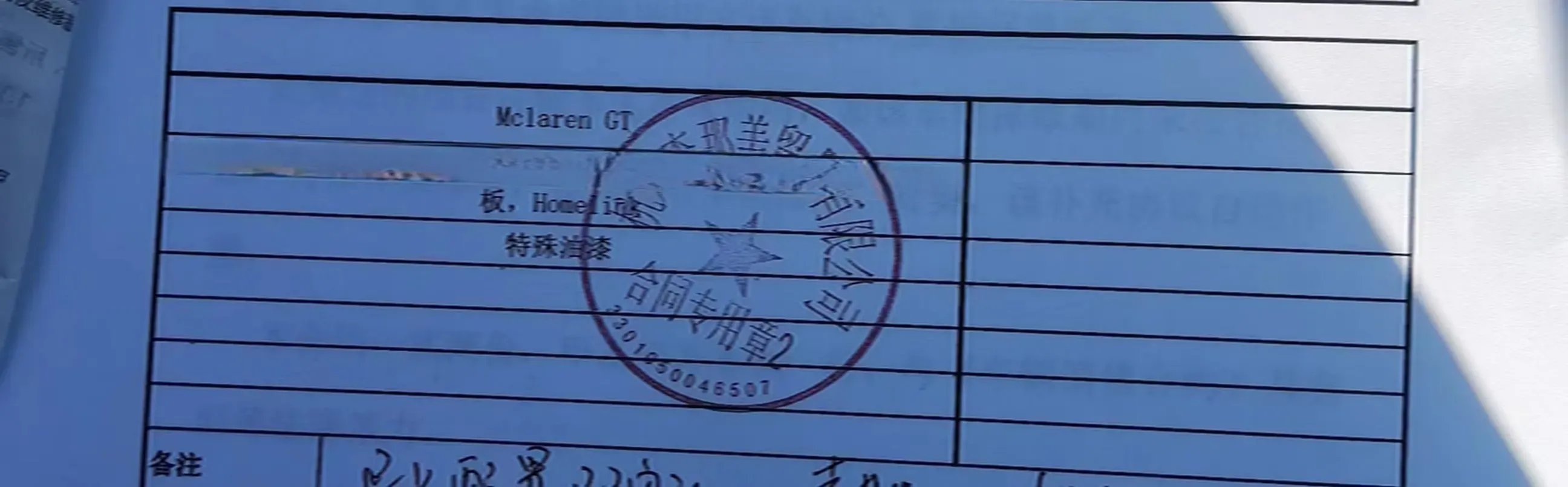 2019 Lorinser MAYBACH S Class 3.0T 367HP V6 9AT,autocango,china used car exporter,china ev exporter,chinese used car exporter,chinese used ev exporter