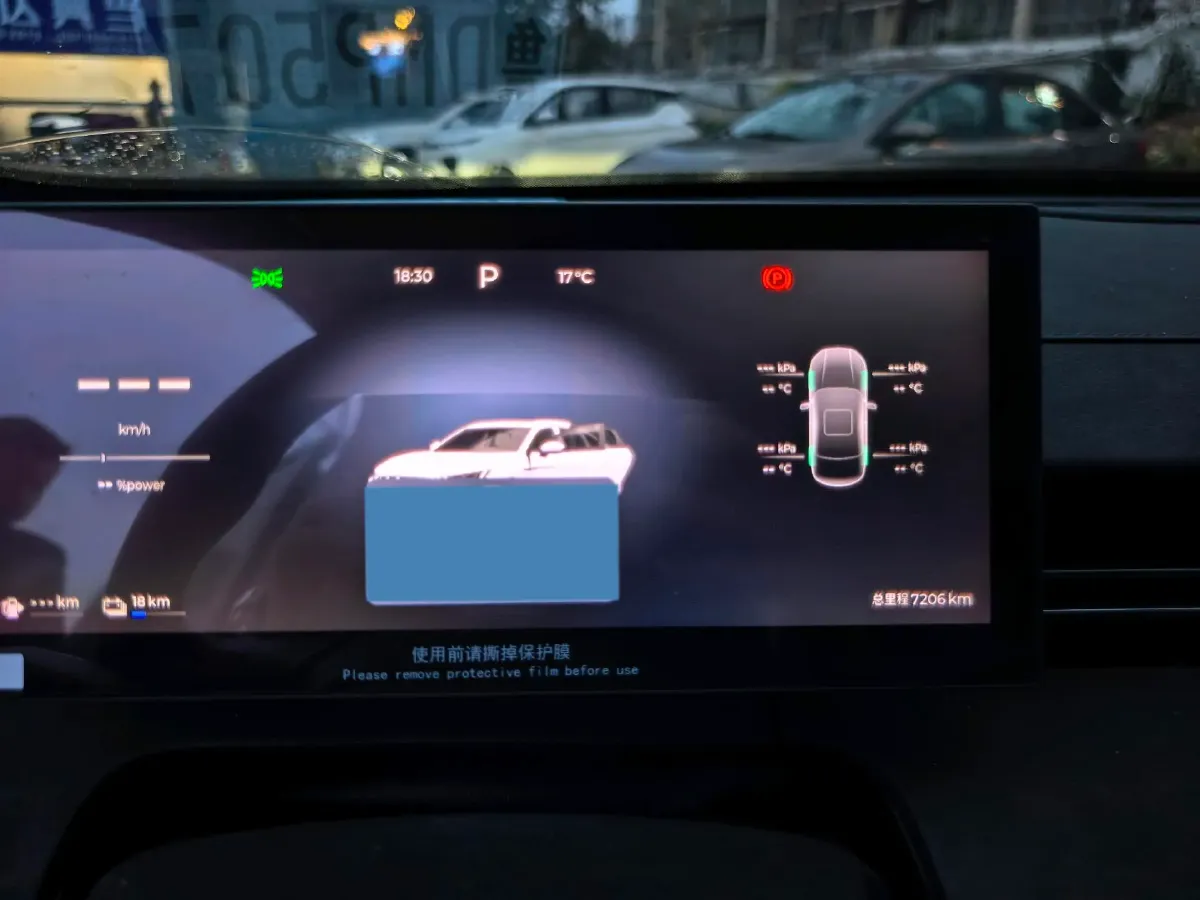 2025 Fulwin FulwinA8L 1.5T 156HP L4 1DHT PHEV 18.67KWH,autocango,china used car exporter,china ev exporter,chinese used car exporter,chinese used ev exporter