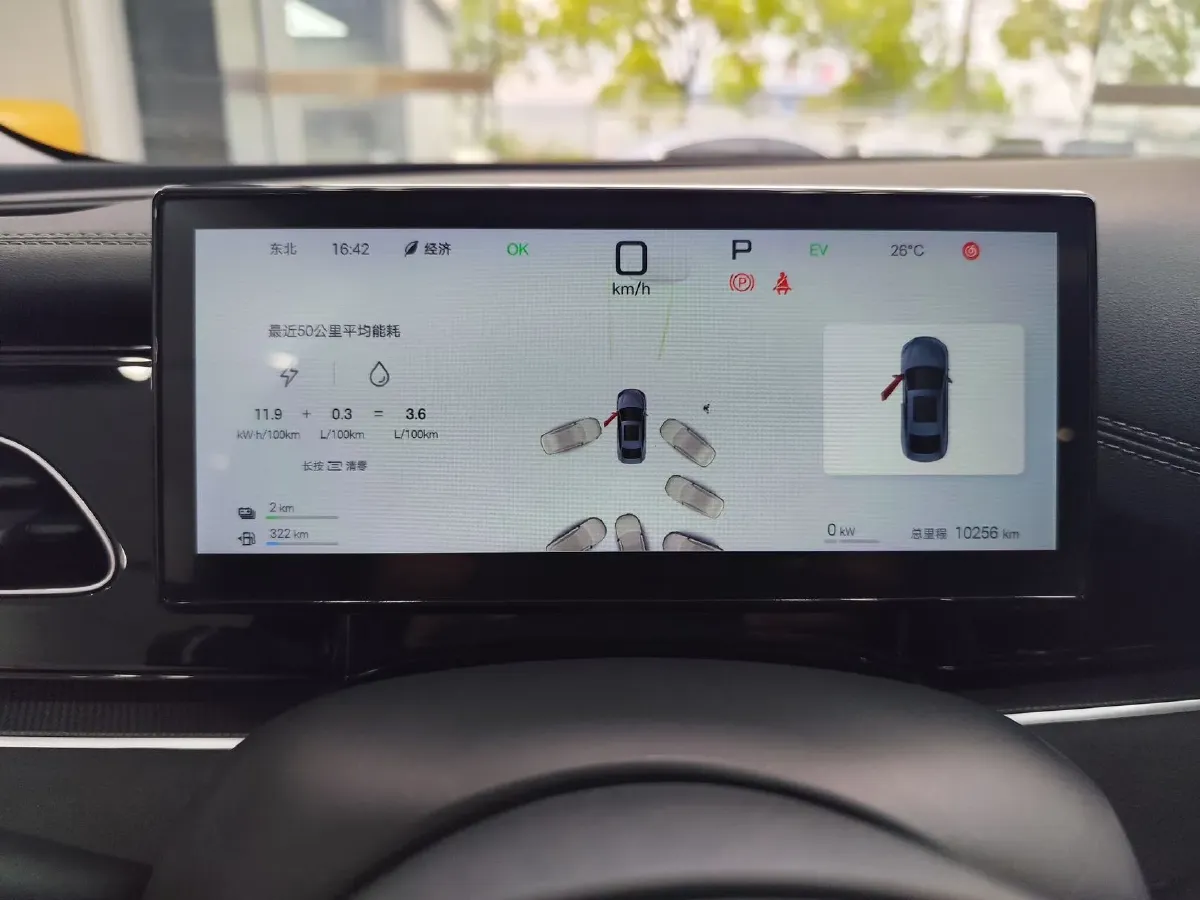 2025 BYD Seal 06 1.5L 101HP L4 E-CVT PHEV 15.87KWH,autocango,china used car exporter,china ev exporter,chinese used car exporter,chinese used ev exporter