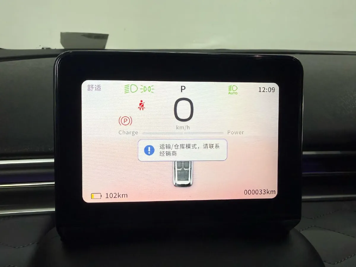 2024 DongFeng eπ 01 BEV 42.3KWH,autocango,china used car exporter,china ev exporter,chinese used car exporter,chinese used ev exporter