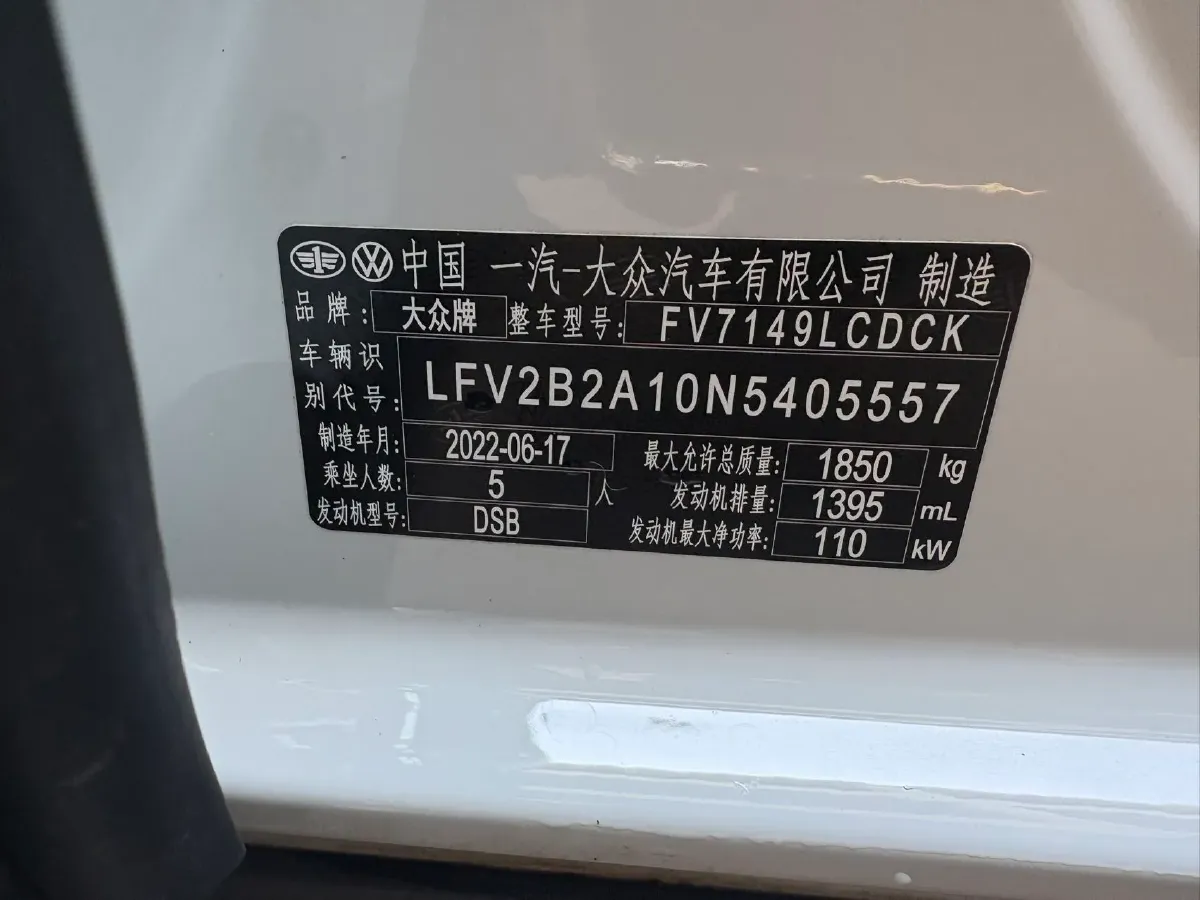 2022 Volkswagen T-Roc 1.4T 150HP L4 7DCT,autocango,china used car exporter,china ev exporter,chinese used car exporter,chinese used ev exporter