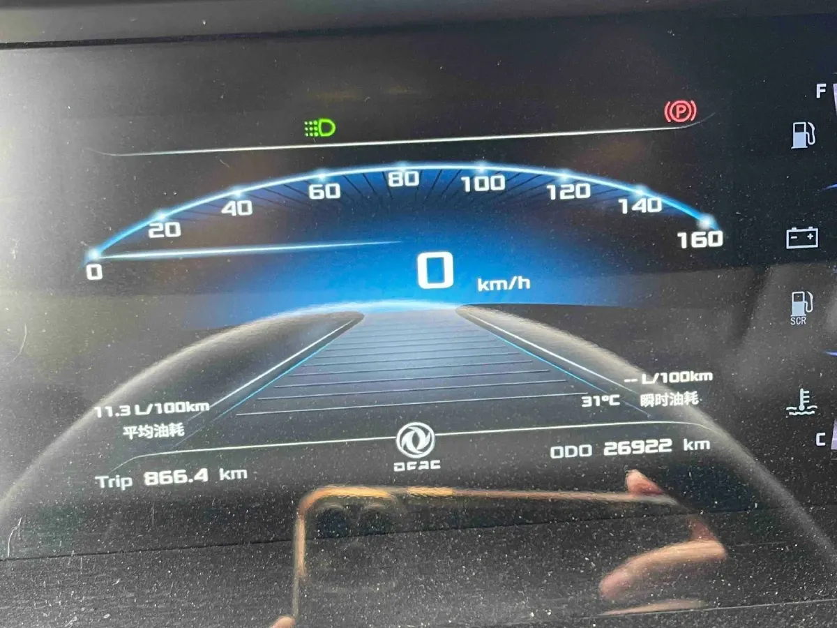 2023 DongFeng DFAC YuFeng 2.3T 143HP L4 6MT,autocango,china used car exporter,china ev exporter,chinese used car exporter,chinese used ev exporter