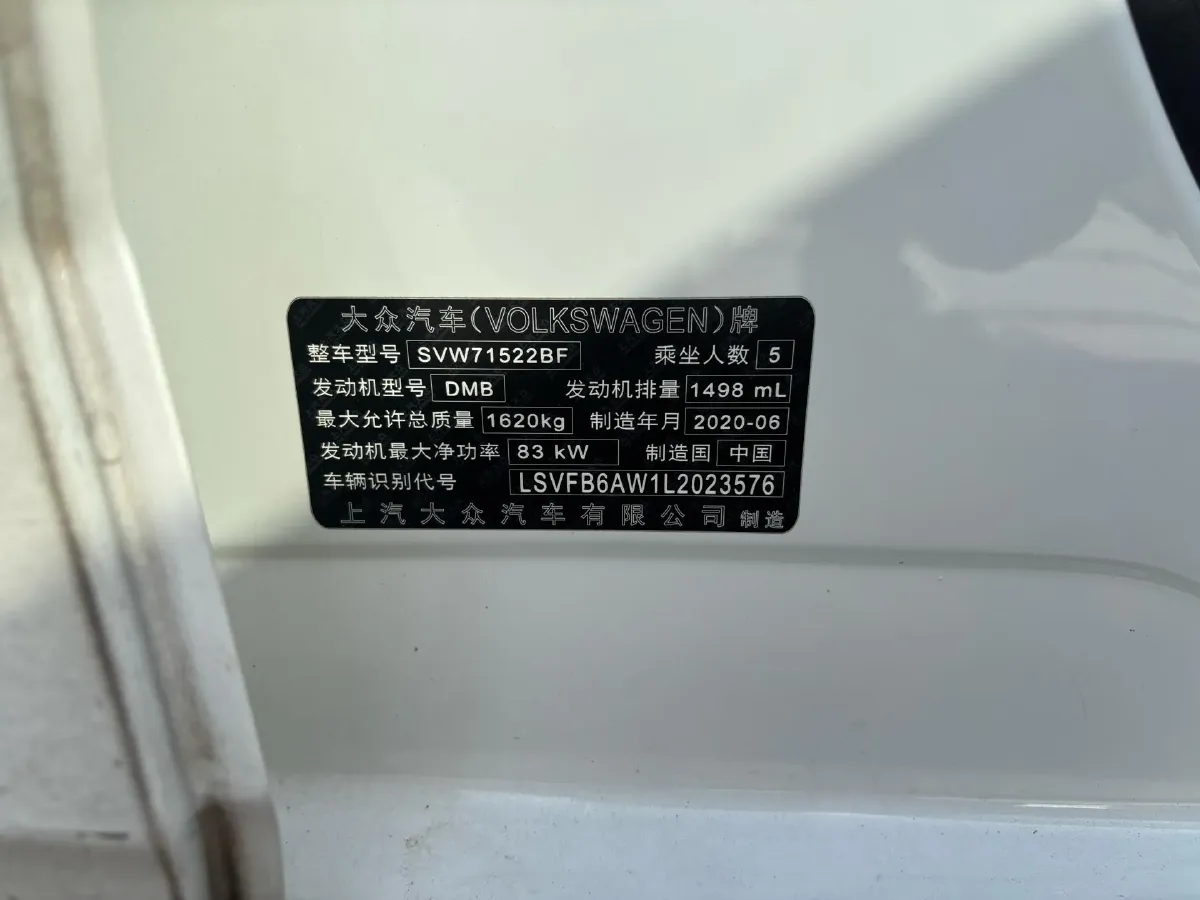 2019 Volkswagen Polo 1.5L 113HP L4 6AT,autocango,china used car exporter,china ev exporter,chinese used car exporter,chinese used ev exporter