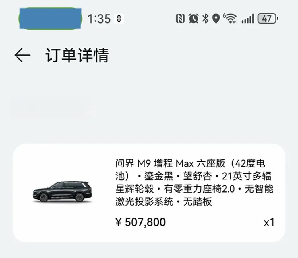 2024 AITO AITO M9 1.5T 152HP L4 REEV 42KWH,autocango,china used car exporter,china ev exporter,chinese used car exporter,chinese used ev exporter