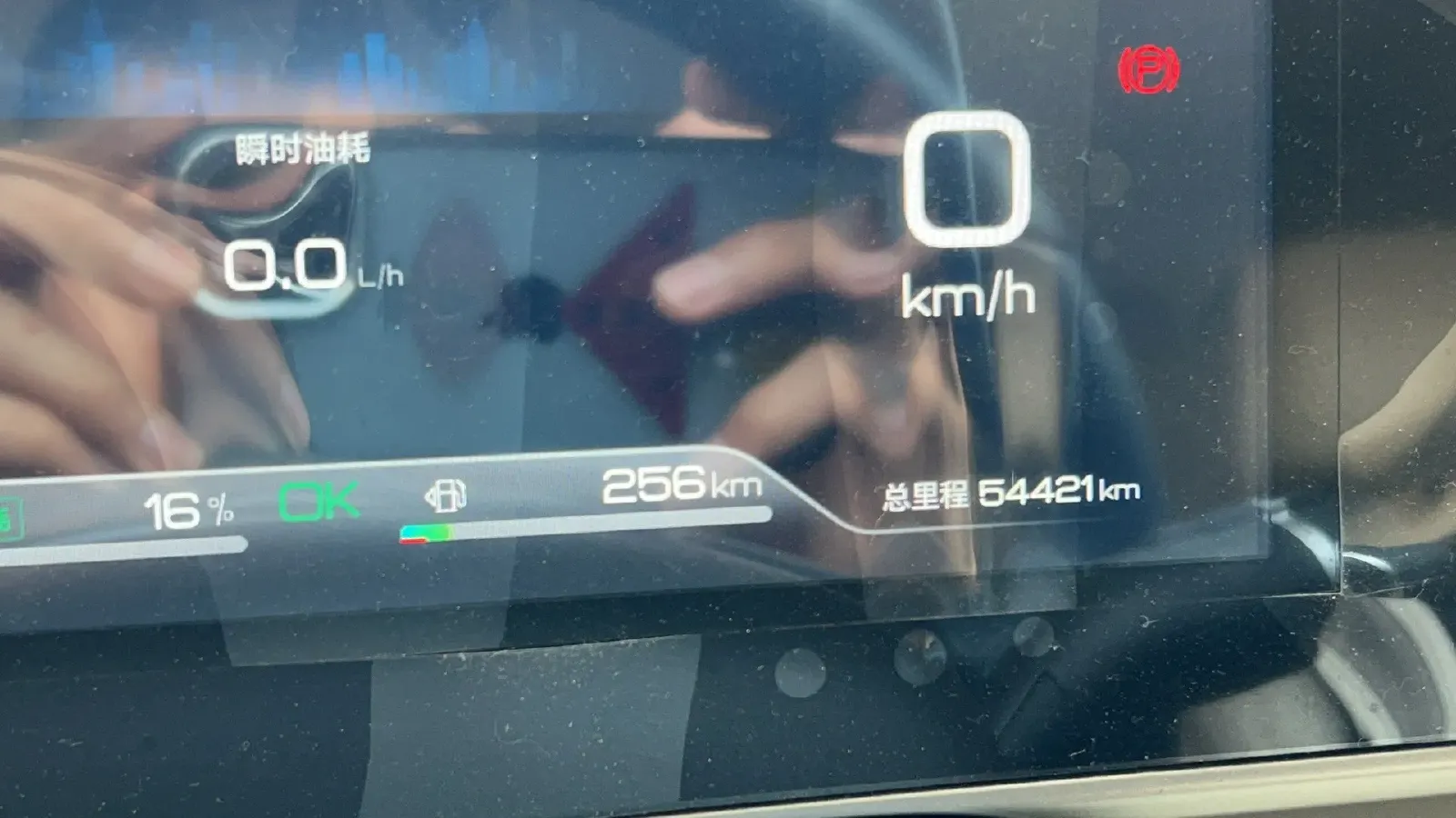 2024 BYD QinL 1.5L 101HP L4 E-CVT PHEV 10.08KWH,autocango,china used car exporter,china ev exporter,chinese used car exporter,chinese used ev exporter