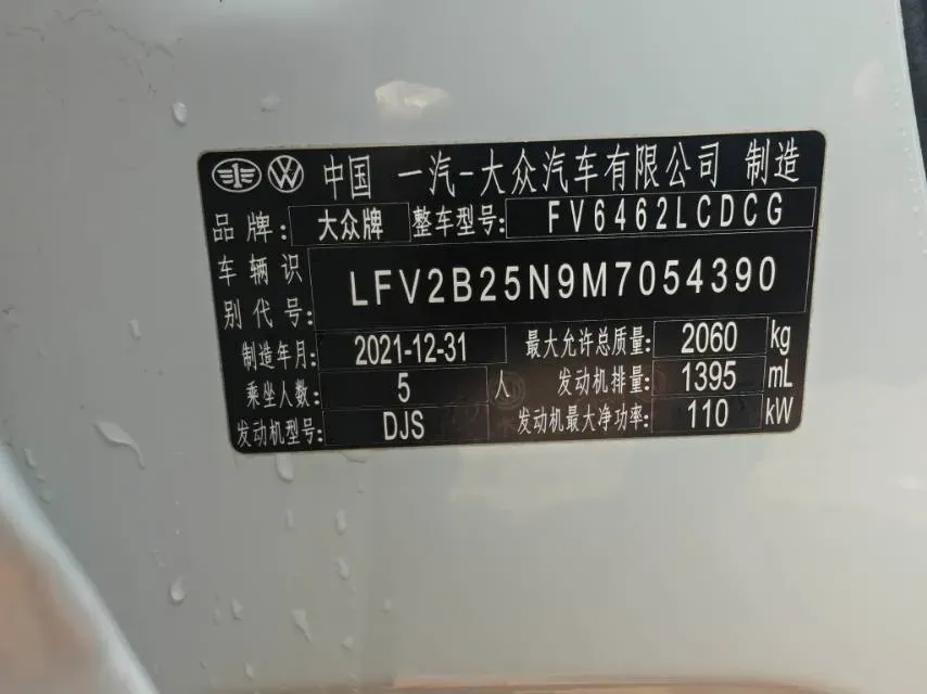 2022 Volkswagen Tayron 1.4T 150HP L4 7DCT,autocango,china used car exporter,china ev exporter,chinese used car exporter,chinese used ev exporter