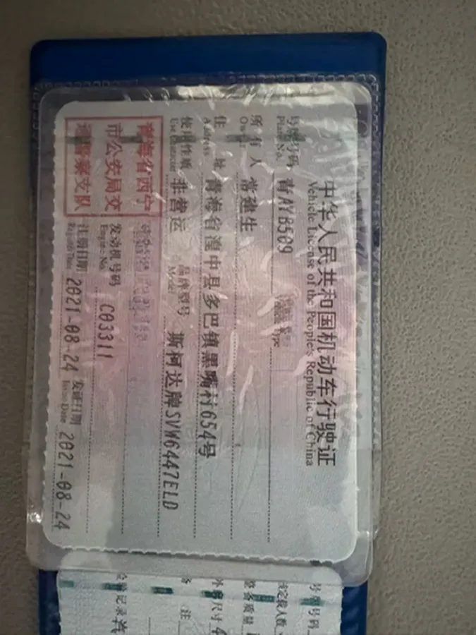 2020 Skoda Kamiq 1.5L 112HP L4 6AT,autocango,china used car exporter,china ev exporter,chinese used car exporter,chinese used ev exporter