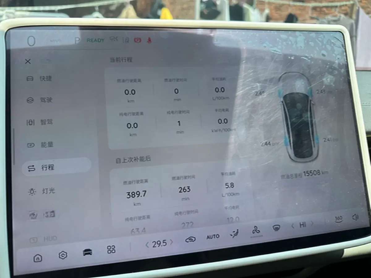 2023 ChangAn QiYuan A07 1.5L 95HP L4 REEV 28.4KWH,autocango,china used car exporter,china ev exporter,chinese used car exporter,chinese used ev exporter