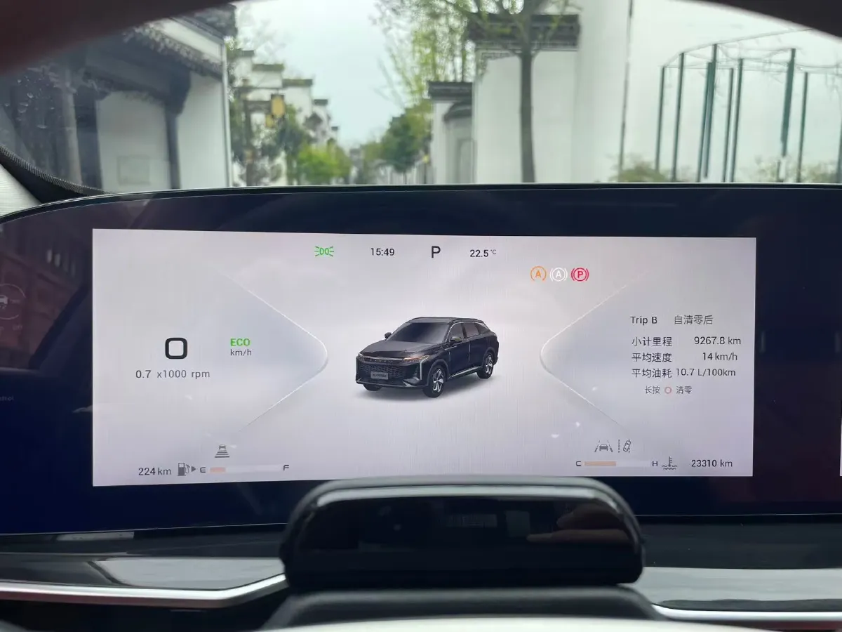 2023 Exceed RX 2.0T 261HP L4 7DCT,autocango,china used car exporter,china ev exporter,chinese used car exporter,chinese used ev exporter