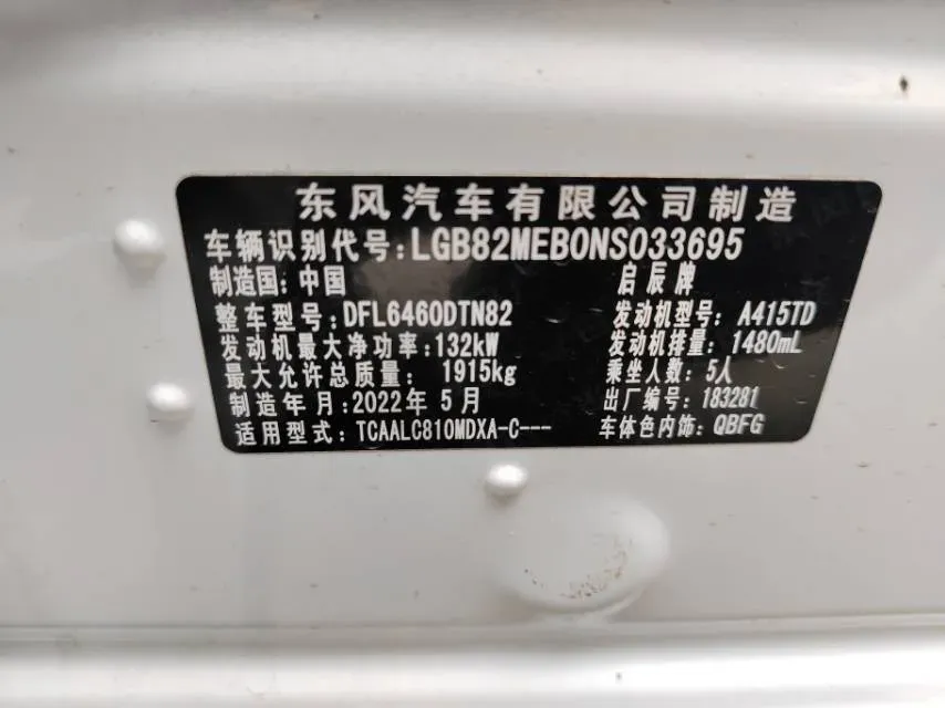 2018 Joylong A4 2.8T 143HP L4 5MT,autocango,china used car exporter,china ev exporter,chinese used car exporter,chinese used ev exporter