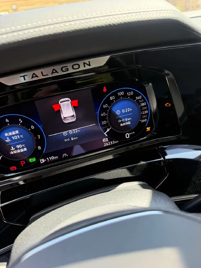 2021 Volkswagen Talagon 2.0T 220HP L4 7DCT,autocango,china used car exporter,china ev exporter,chinese used car exporter,chinese used ev exporter