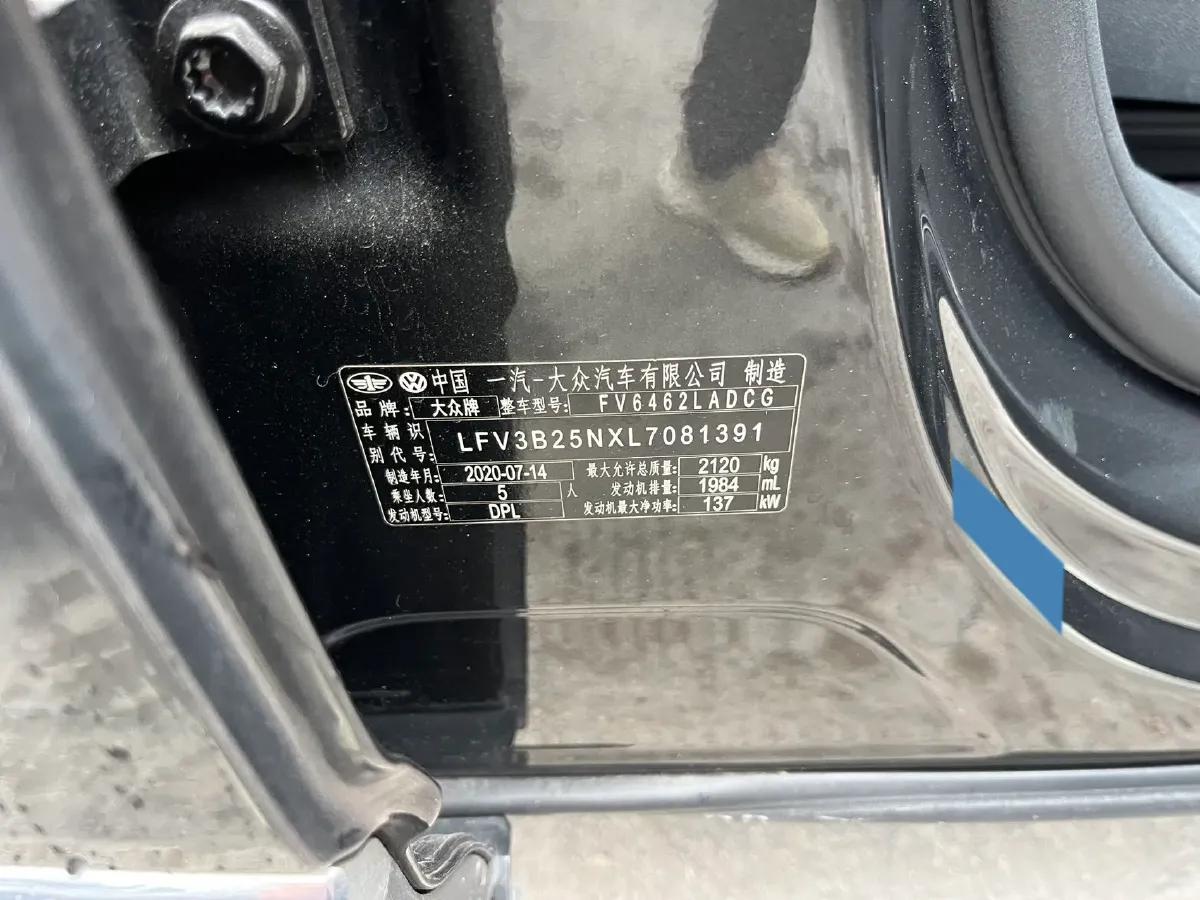 2020 Volkswagen Tayron 2.0T 186HP L4 7DCT,autocango,china used car exporter,china ev exporter,chinese used car exporter,chinese used ev exporter