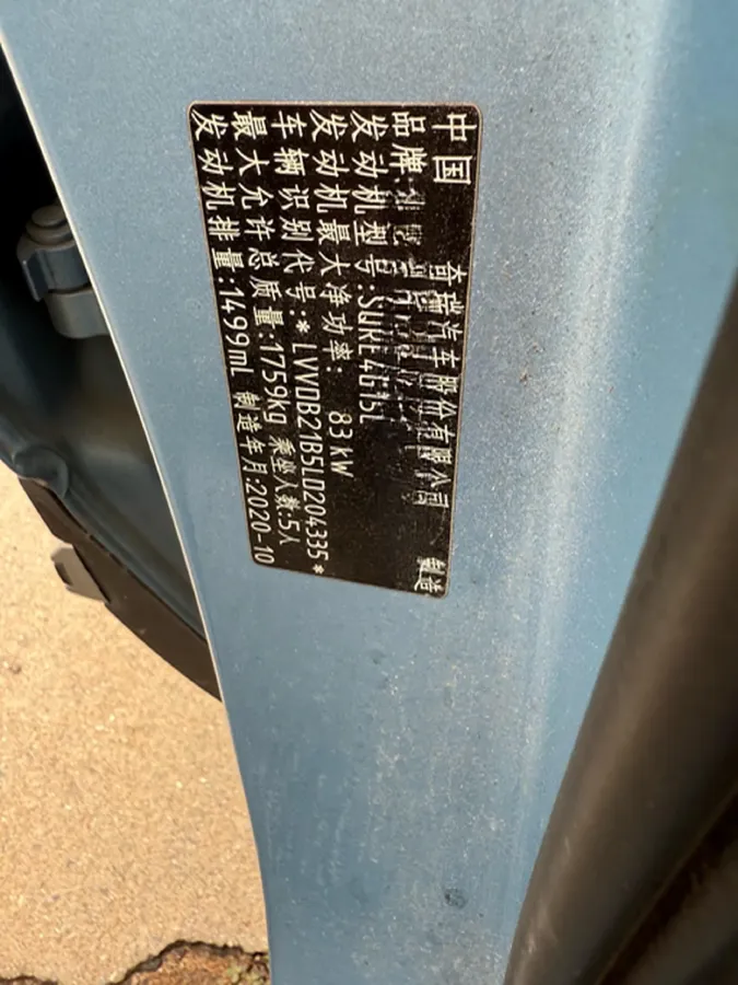 2020 Chery Tiggo 5x 1.5L 116HP L4 CVT,autocango,china used car exporter,china ev exporter,chinese used car exporter,chinese used ev exporter