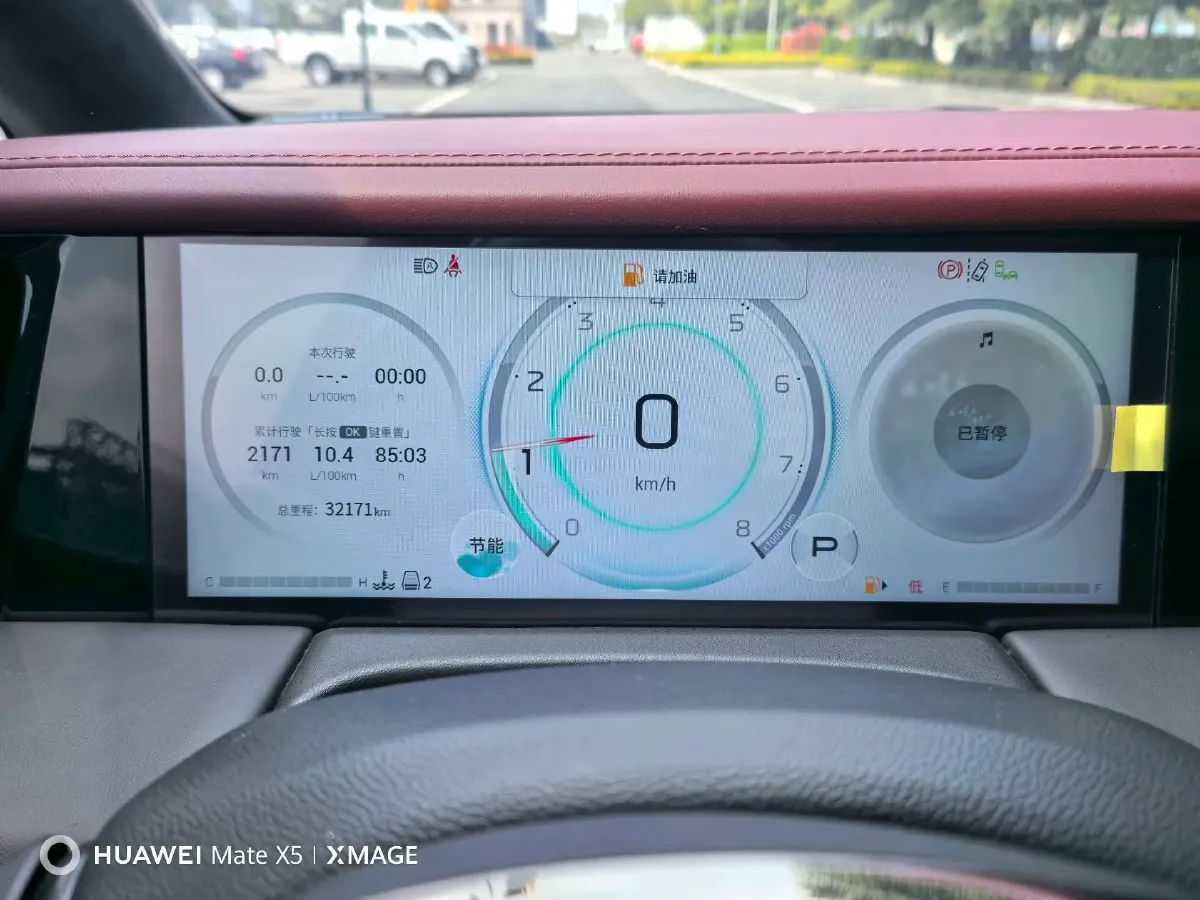 2023 GAC Trumpchi M8 2.0T 252HP L4 8AT,autocango,china used car exporter,china ev exporter,chinese used car exporter,chinese used ev exporter