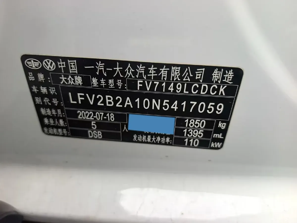 2022 Volkswagen T-Roc 1.4T 150HP L4 7DCT,autocango,china used car exporter,china ev exporter,chinese used car exporter,chinese used ev exporter