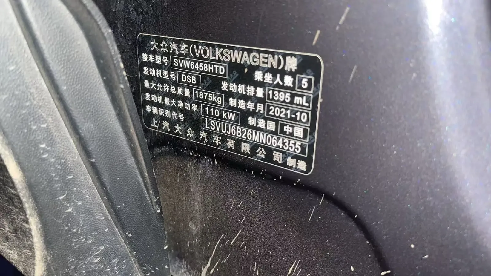 2021 Volkswagen Tharu 1.4T 150HP L4 7DCT,autocango,china used car exporter,china ev exporter,chinese used car exporter,chinese used ev exporter